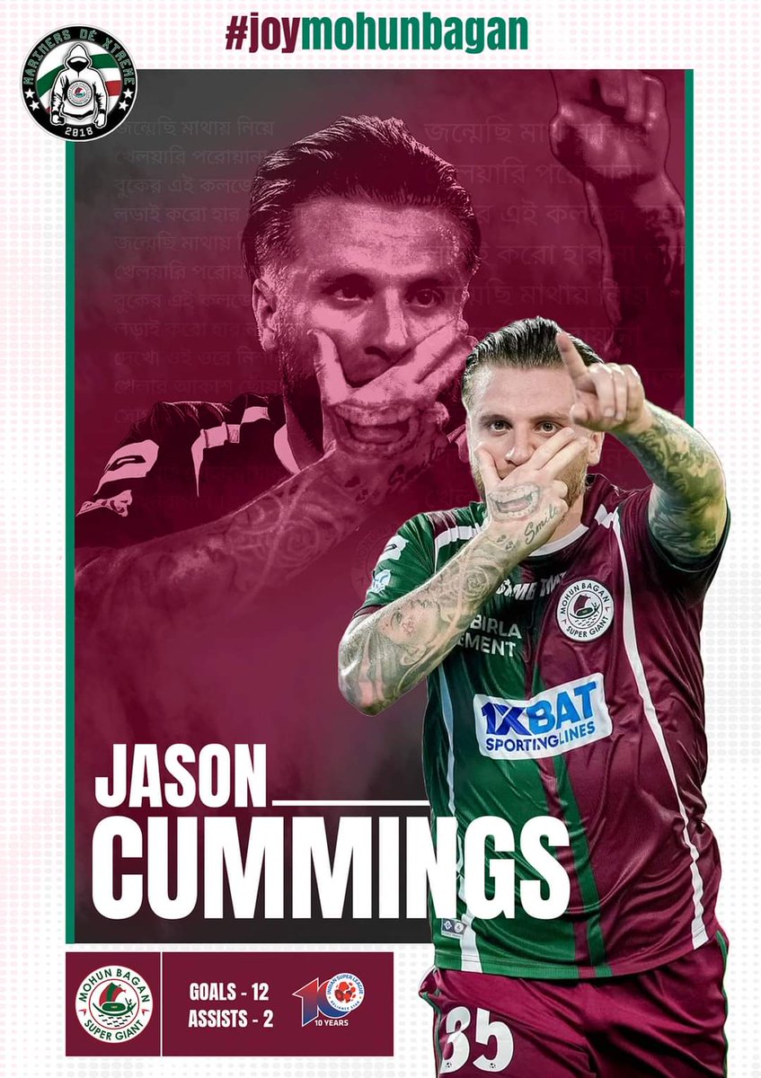 Cummings Jason Cummings Cummings Jason Cummings Jersey Number 35 Neighbour’s Envy Owner’s pride Ohh Joker Jason Cummings #mohunbagansupergiant #JoyMohunBagan 👑 #GreenMaroonloyalUltras 😈 #MohunBagan #Mdx 💥 #UltrasMohunBagan #Ultras 🤙🏻 #MbAc1889 🤗 🟢🇮🇳🔴