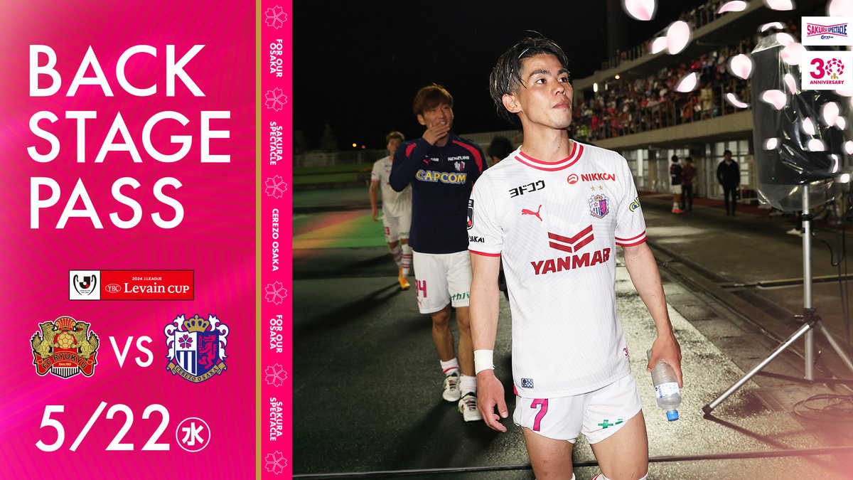 【5/22 琉球】BACKSTAGE PASS #ルヴァンカップ 3回戦の裏側をお届け👇 ✅チーム一丸で勝ち取った勝利🌸 ✅試合後の歓喜の様子 ✅#平野佑一 選手、#上門知樹 選手、試合後インタビュー🗣 本編⏬ youtu.be/16MO6p1AlnE #カップをピンクに染めよう #セレッソ大阪