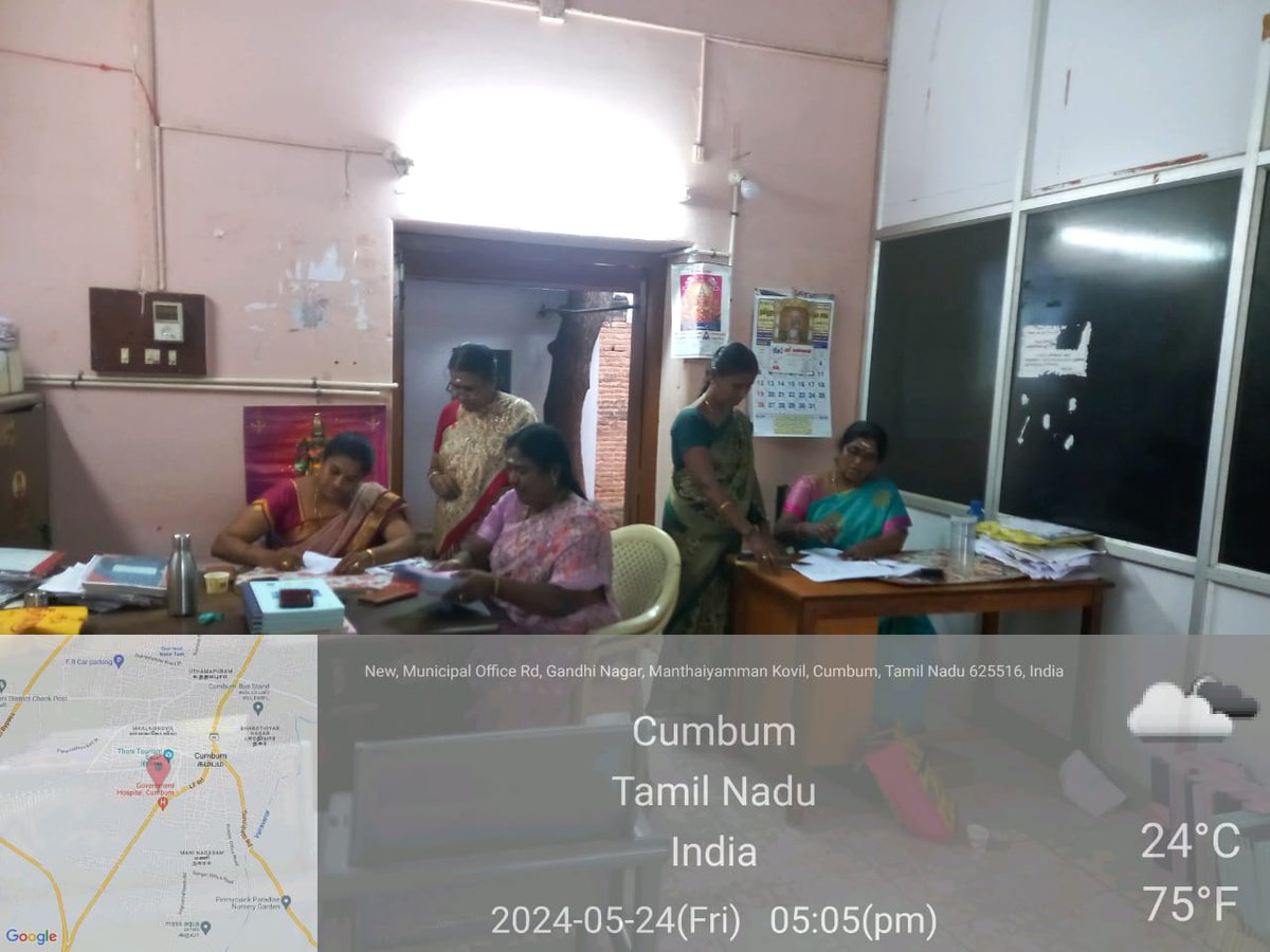 Theni District-Record verification done by NULM APO -Cumbum municipality