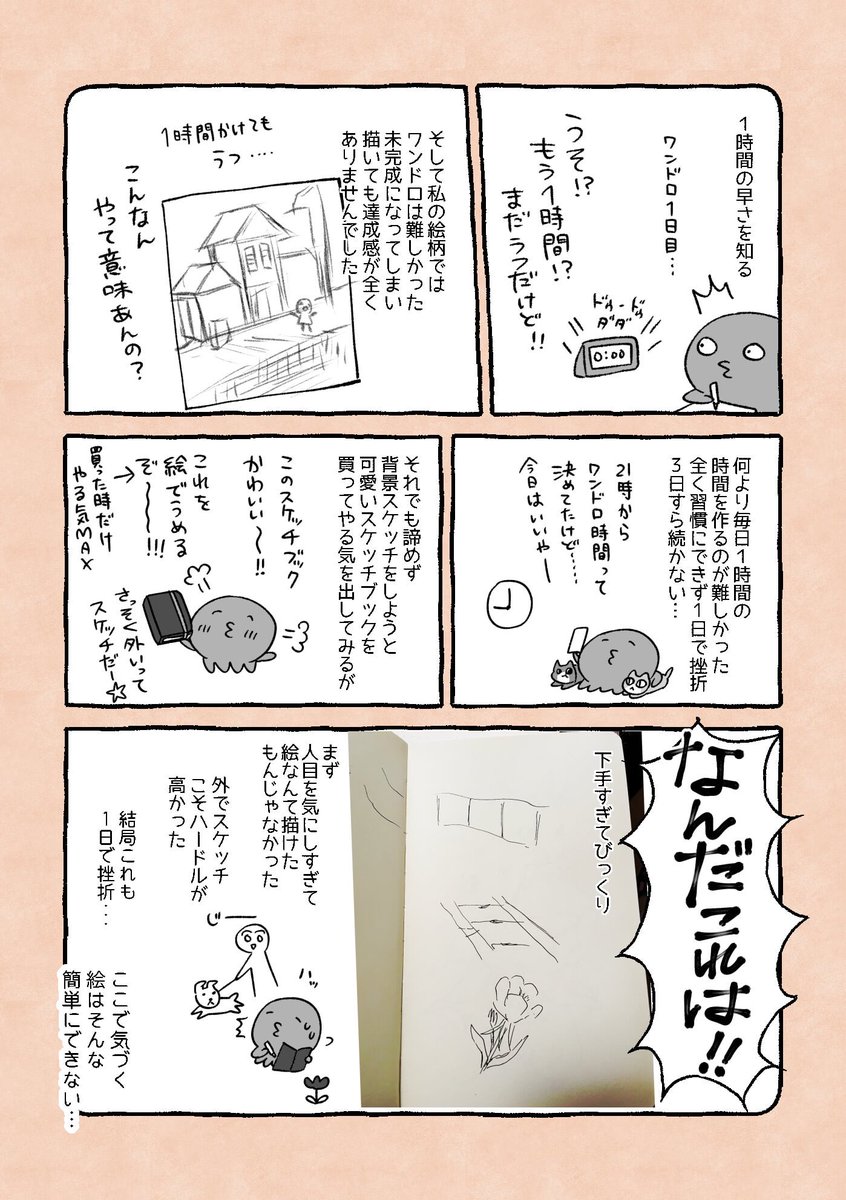 (2/3) 