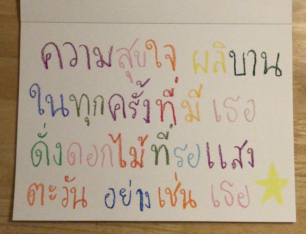 さくら (@ilysblav) on Twitter photo 