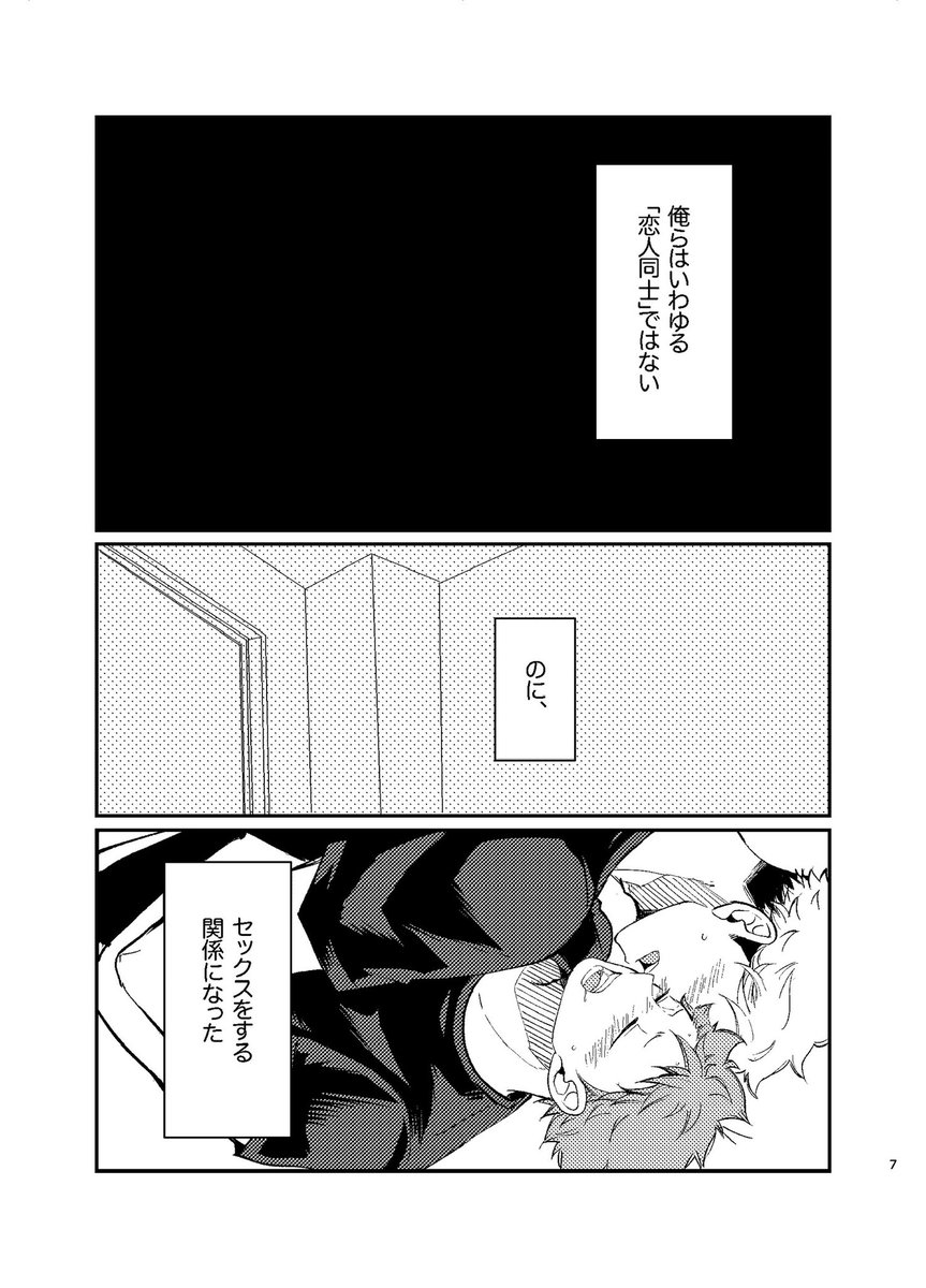 (2/8) 