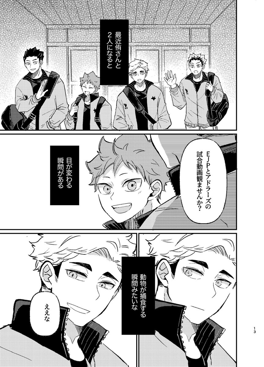 (4/8) 
