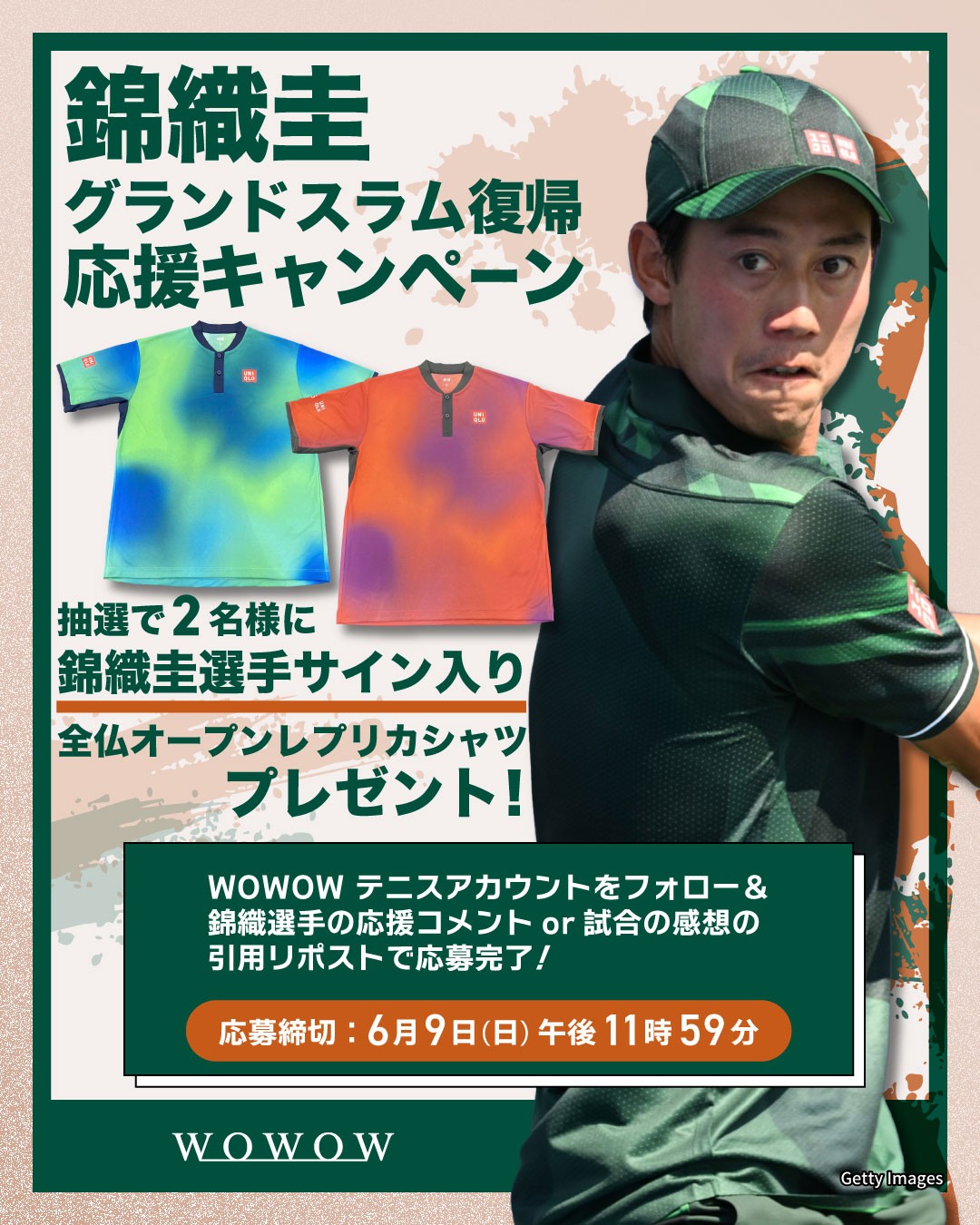 男子テニス　錦織圭　サイン入りポスター 錦織圭選手のサイン入りポスター