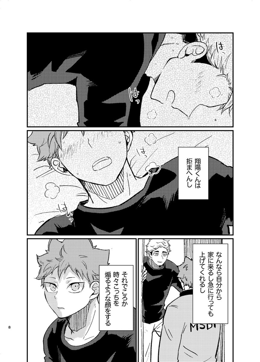 (3/8) 