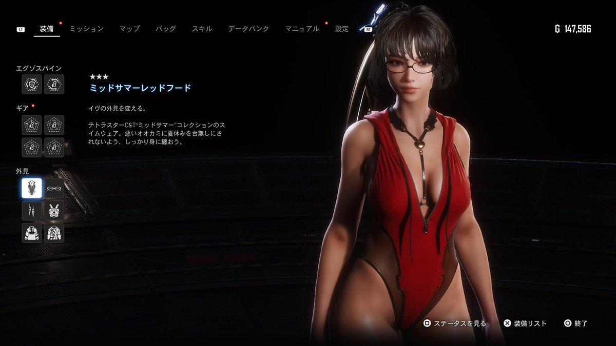 Masamune_1106's tweet photo. ユーザーの要望に即座に対応する神アプデだ。
ボスチャレンジ楽しいっす！
衣装５種無料とか某メーカーも見習って欲しいよねーーー
欲を言うなら髪型も追加して欲しかった
後はフォトモが来れば紳士大歓喜だなぁ

#StellarBlade https://t.co/keHwwCunz7