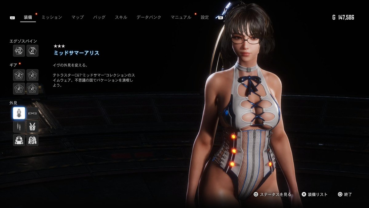 Masamune_1106's tweet photo. ユーザーの要望に即座に対応する神アプデだ。
ボスチャレンジ楽しいっす！
衣装５種無料とか某メーカーも見習って欲しいよねーーー
欲を言うなら髪型も追加して欲しかった
後はフォトモが来れば紳士大歓喜だなぁ

#StellarBlade https://t.co/keHwwCunz7
