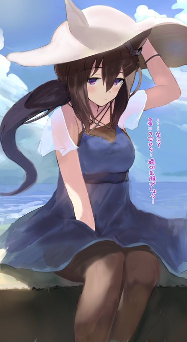 「普通乳 座る」のTwitter画像/イラスト(新着)