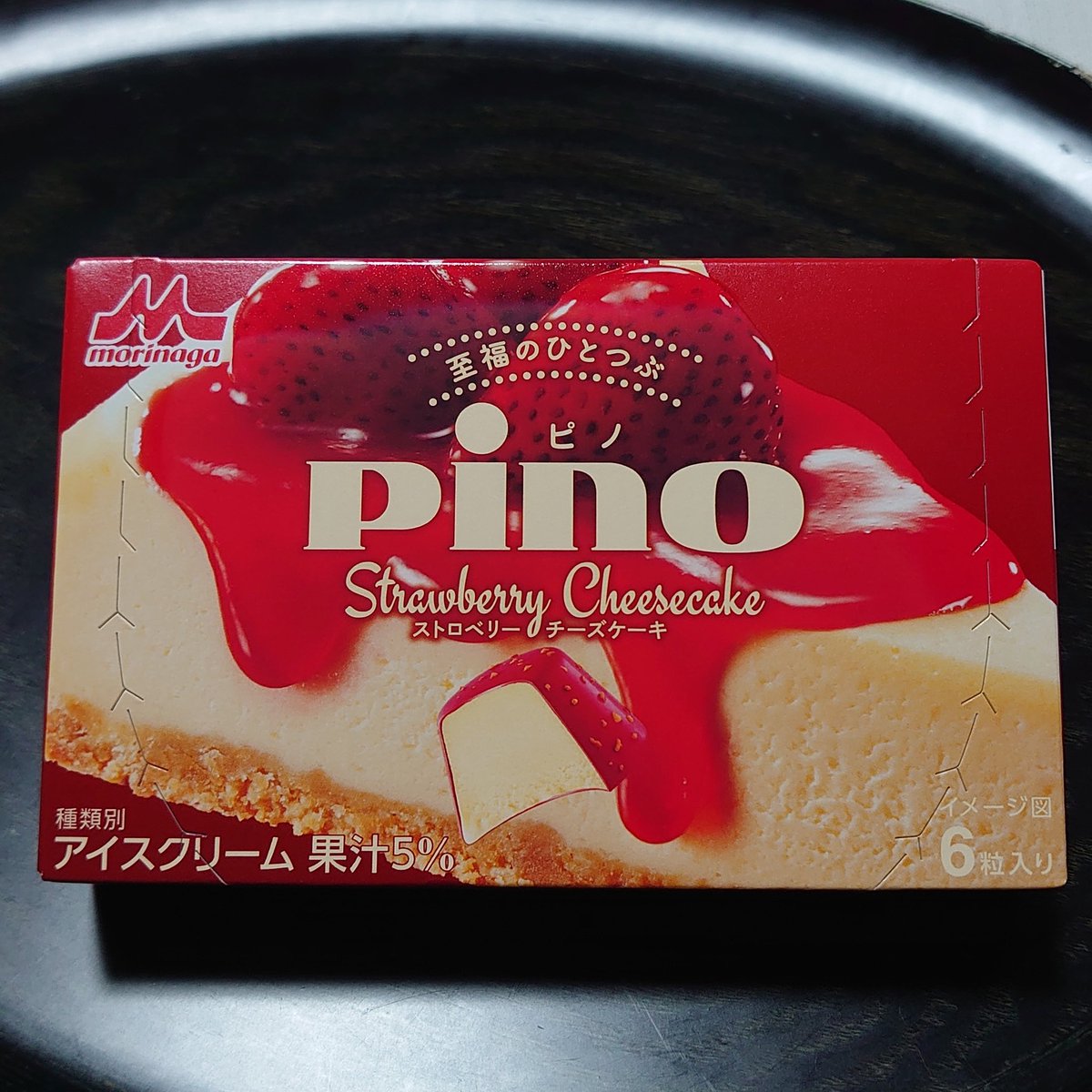 1000good's tweet photo. 今日のアイス
#森永乳業株式会社
#pino
#ストロベリーチーズケーキ
#アイスクリーム
#60ml
#31kcal/10ml https://t.co/KwWxsaoeNo