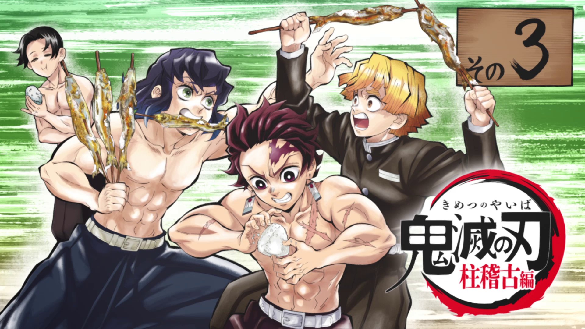 アニメ　漫画　雑貨類　ノンジャンル　鬼滅の刃　呪術廻戦多め　まとめ　大量　お得 backend=imagemagick;version=1;