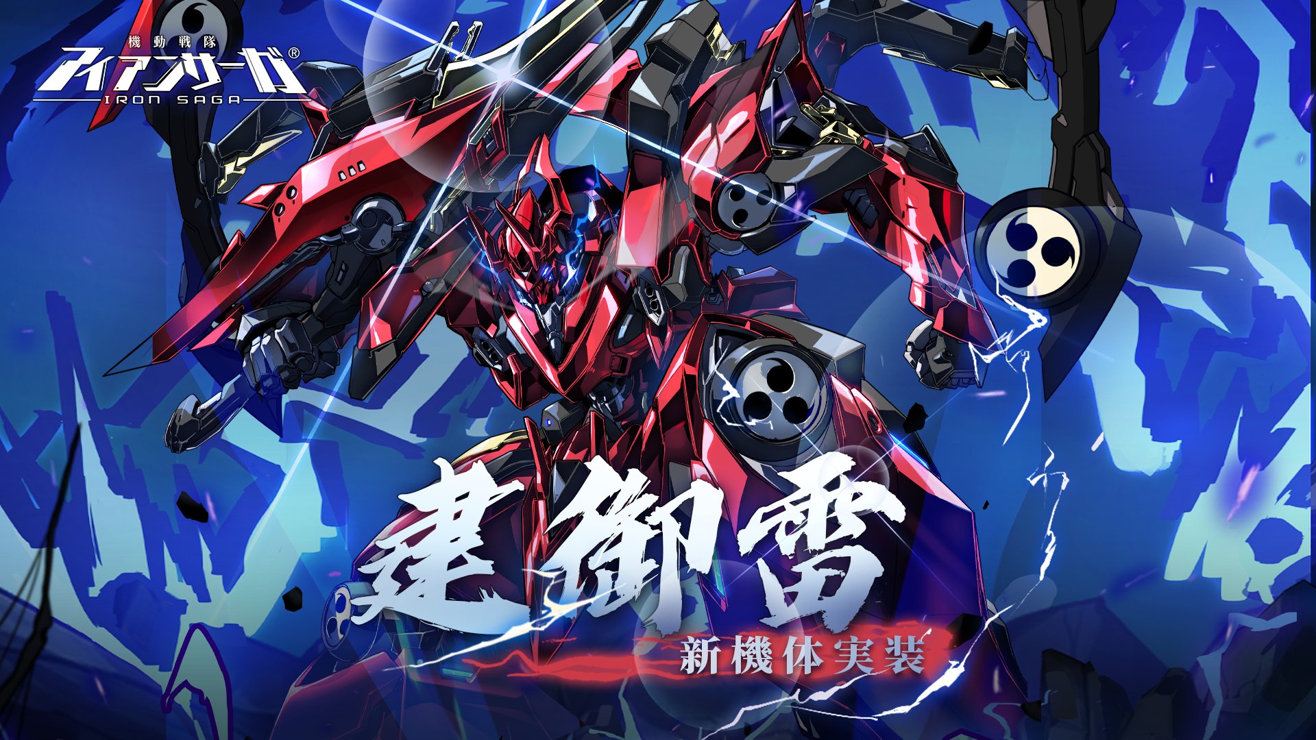 帯付き 初版 アイアンフェザー公式ガイド 5148pmgR+iL._AC_SY200_QL15_.jpg