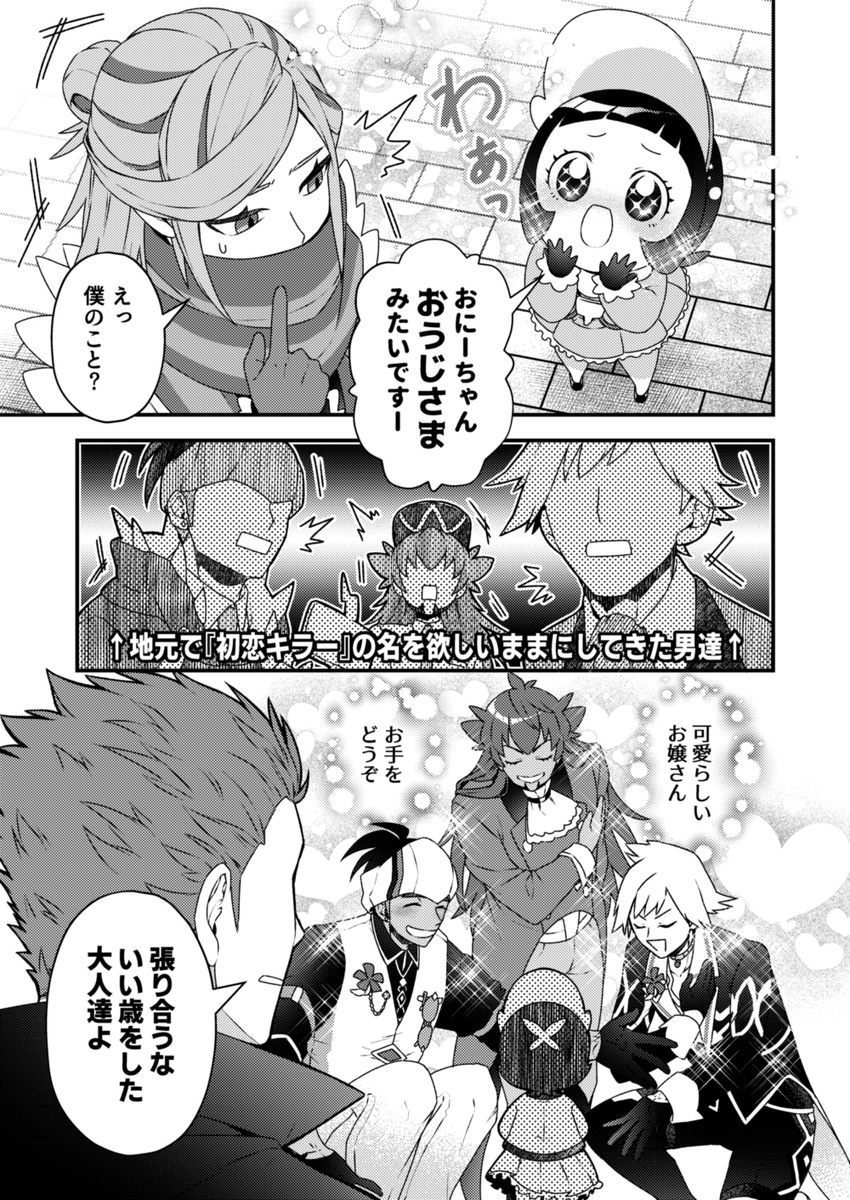(2/2) 