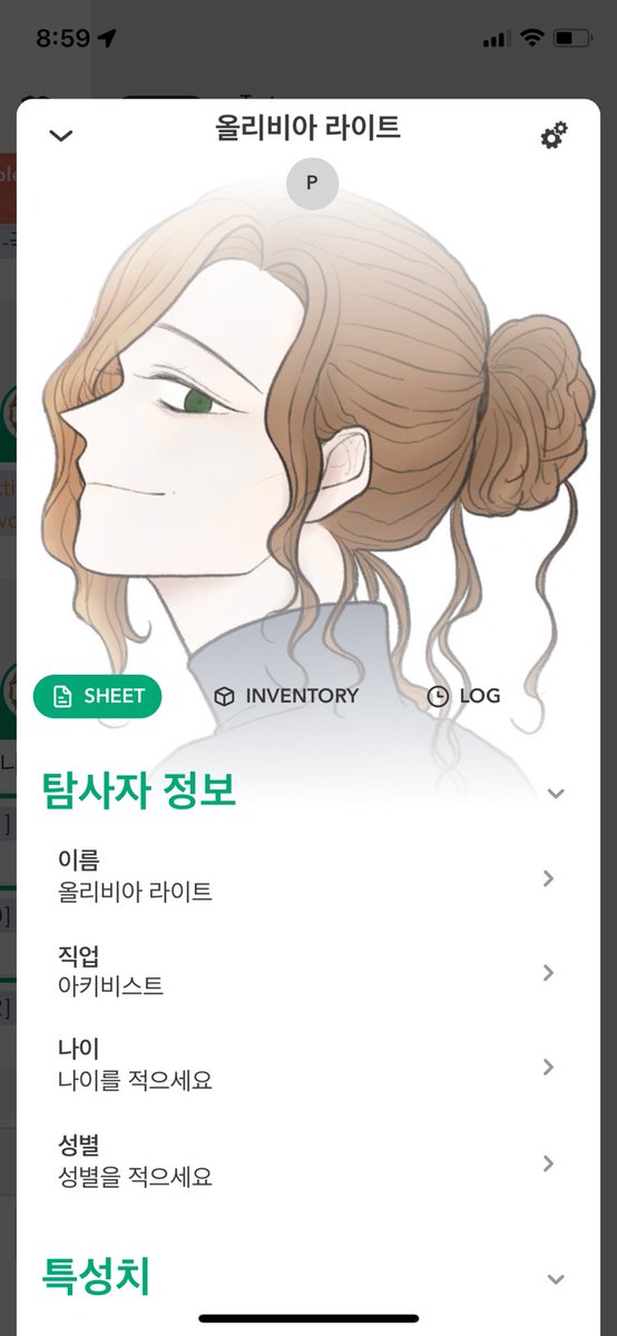 point_calli's tweet photo. mRPG 어플에서 크툴루의부름(CoC)를 플레이 할 수 있는 캐릭터 시트 및 주사위 매크로를 배포합니다! 주사위 매크로는 대성공/극단적성공/어려운성공/성공/실패/대실패까지 적용되어 있습니다: )
언제 어디서나 즐거운 티알생활되세요😉
https://t.co/7sFjvMeeYI https://t.co/p8BNXNTcJ2