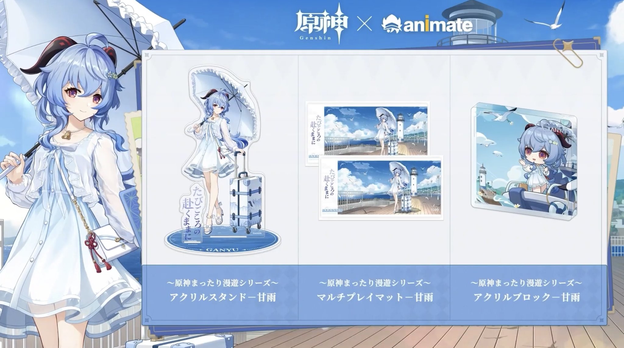 原神 甘雨 セガ GIGO スクエア 缶バッジ プライズ - メルカリ