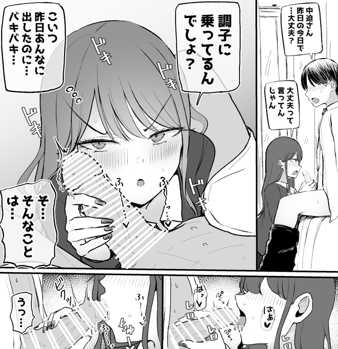 お口でリベンジしようとするザコま○こギャルちゃん 