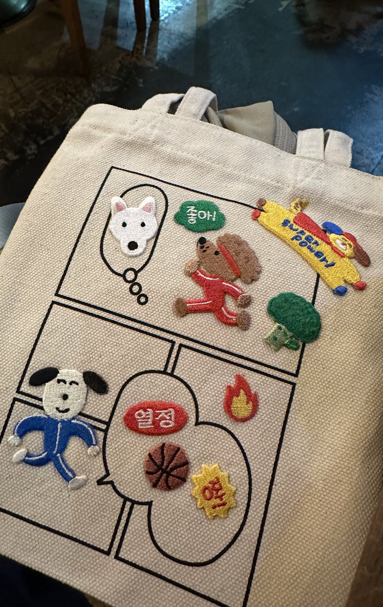 태대북백만들엇더요