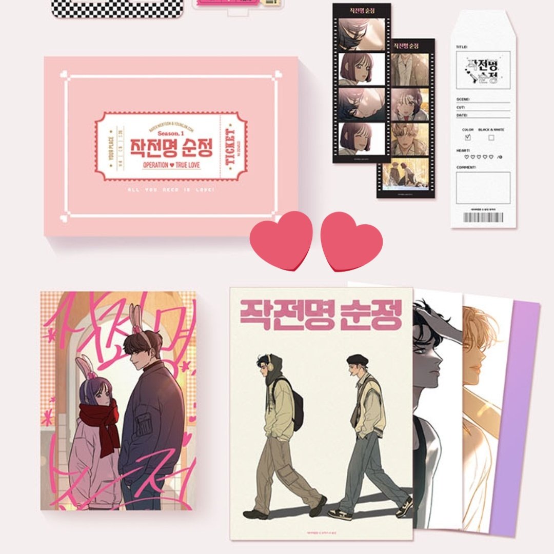 韓国代行🇰🇷hoonyseoul🌼 в X: „📢 🩵♡韓国マンガ 韓国代行🇰🇷hoonyseoul🌼 в X: „📢 🩵♡韓国マンガ