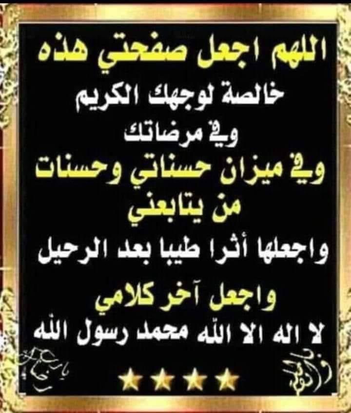 قلم يكتب tweet media
