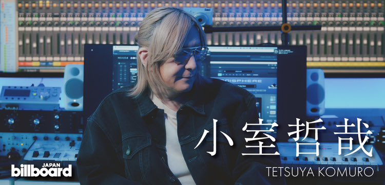 📣インタビュー前編が公開📝 ＼ 【#billboardclassics #ELECTRO