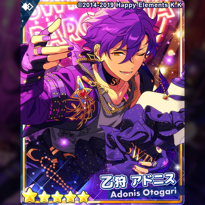 あんスタ　乙狩アドニス　まとめ売り　あんさんぶるスターズ あんスタ 乙狩アドニス 16点まとめ売り 【おまけあり】 - メルカリ