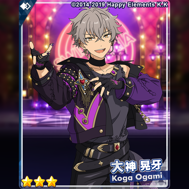 カバー付き】あんスタ☆UNDEAD【大神晃牙】スタライ☆キャラ カバー付き】あんスタ☆UNDEAD【大神晃牙】スタライ☆キャラ