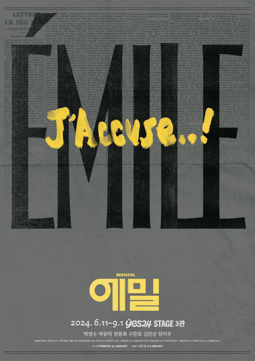 lovethemusical's tweet photo. #더뮤지컬 RT이벤트

프랑스의 작가 에밀 졸라와 그를 동경하는 청년 클로드의 미스터리한 만남을 그리는 창작 뮤지컬 <#에밀>이 6월 11일 초연됩니다.✨

해당 게시물을 RT 해주신 분 중 추첨을 통해 뮤지컬 <에밀> 첫 공연에 초대합니다. 새로운 세계가 무대 위에서 탄생하는 순간을 함께해 주세요.😊

참여 기간:~6월 2일 
당첨 발표: 6월 3일
초대 일시: 6월 11일(화) 20:00
초대 인원: 5쌍(1인 2매)