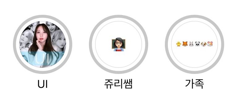 BlueLam85657549's tweet photo. 얼마전엔 멤버들이라고 해놨던거 같은데 가족으로 바꼈네… 쥬리야 ㅠㅠ https://t.co/EMnnuiYI7G