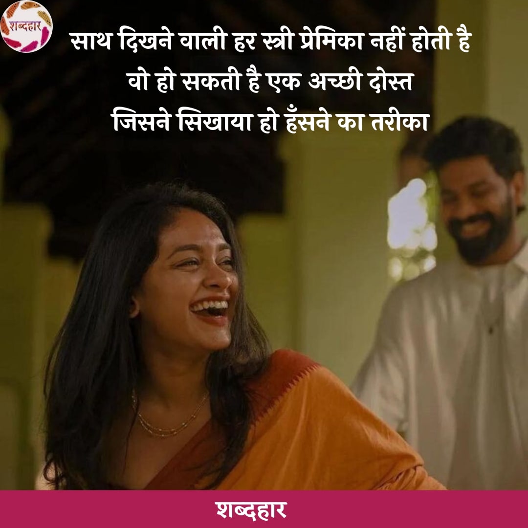 shabdhaar's tweet photo. https://t.co/D3CFTeFURg