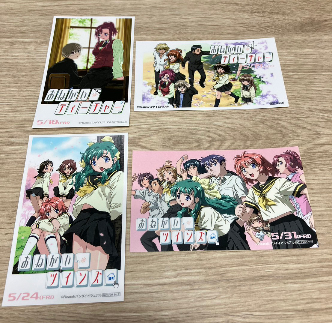 Please!20周年記念 公式アカウント tweet media