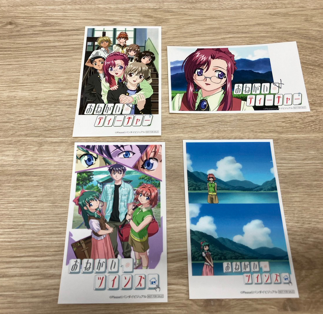 Please!20周年記念 公式アカウント tweet media