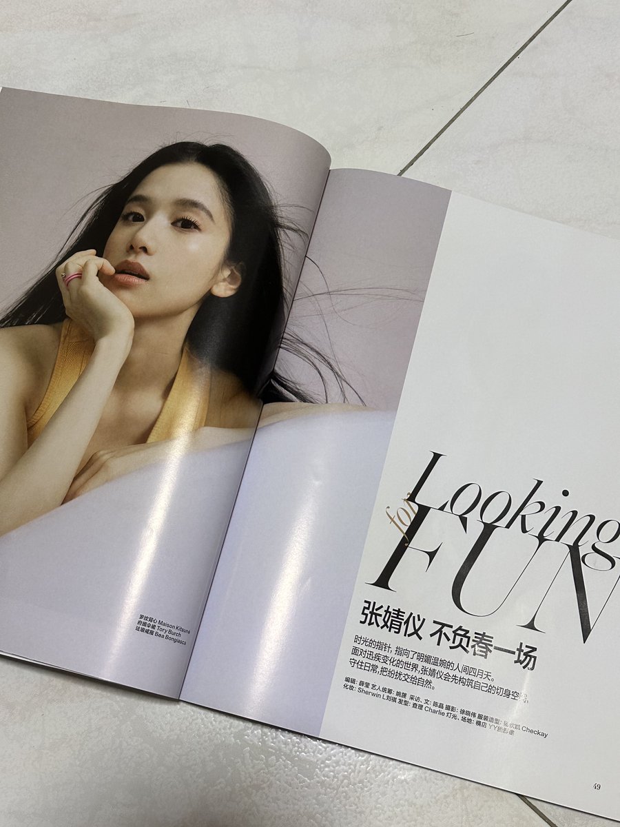 19990710z's tweet photo. 杂志终于到了 啊啊啊啊啊

张婧仪你好美啊❤️ https://t.co/tMzwS3Yo78
