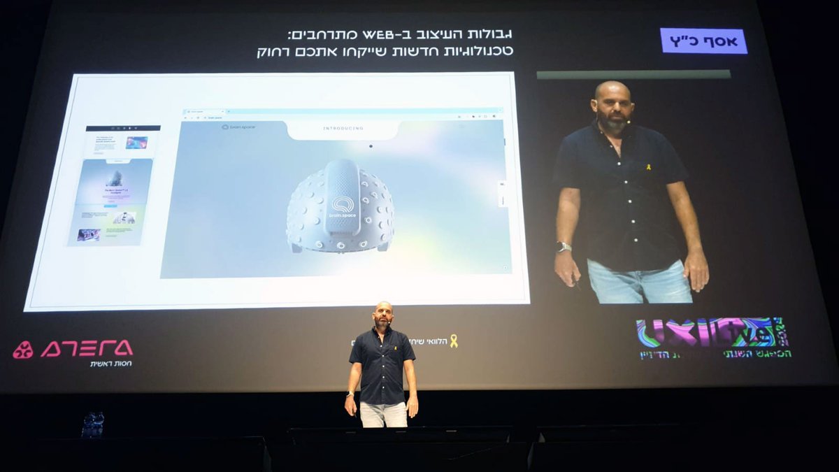 Thank you Assaf Katz for featuring the award-winning  brain.space @ UXI Live Conference for UX &amp; UI Designers❗

➕another big thank you to the rest of the Team who contributed to our beautiful website: W4–the Web Workshop, Tommy Clements &amp; TommyAndYou Design Studio