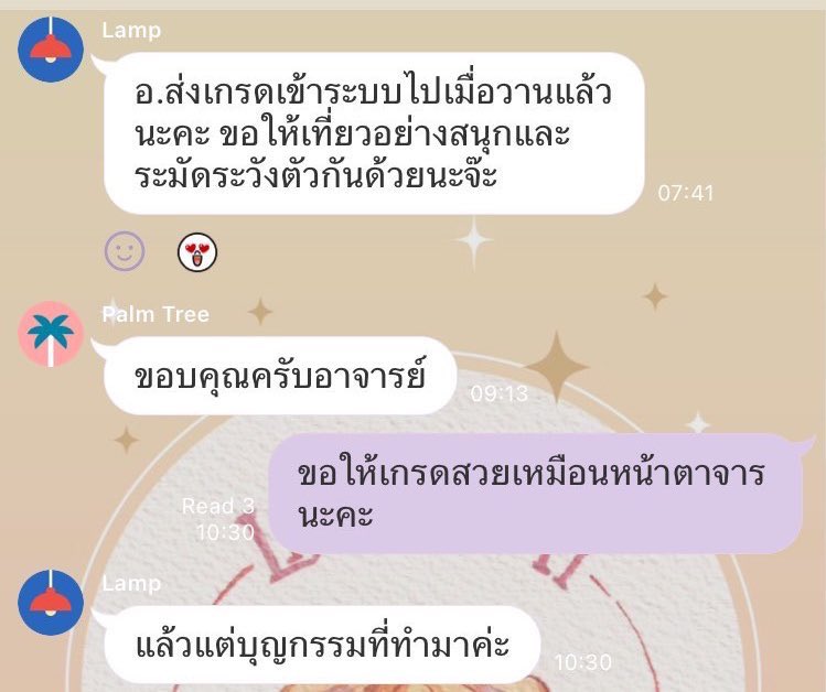 ลูกเป็ดขี้เหร่ tweet media