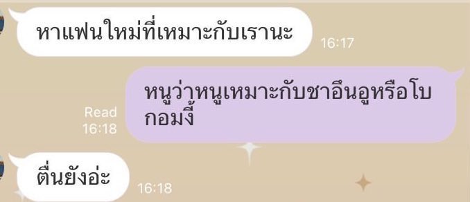 ลูกเป็ดขี้เหร่ tweet media