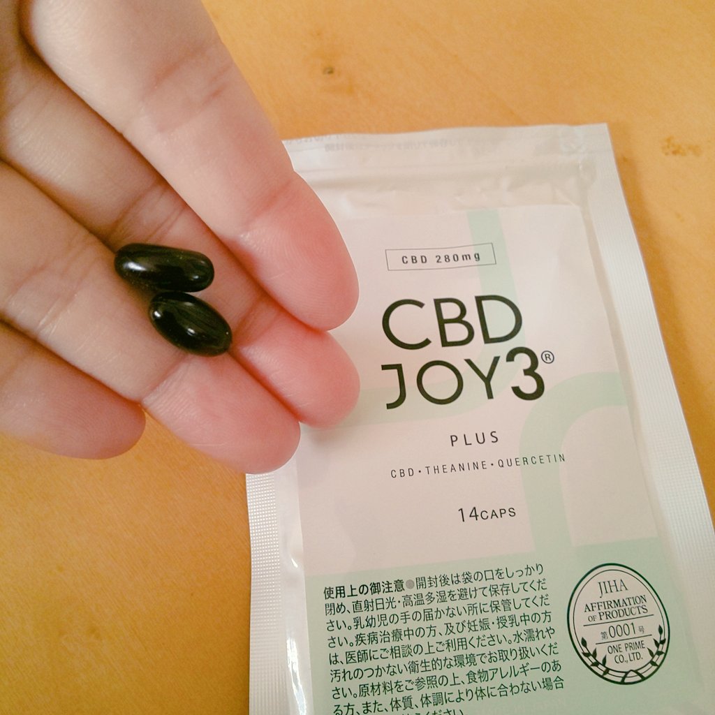 hayama_hanabi's tweet photo. コエタス_モニターキャンペーンでもらった【CBD JOY3 PLUS】レビュー
休息にスポットをあてたカプセルタイプのサプリメント☑️
就寝前に飲んで質の良い睡眠を目指しているよ😌🌉
#コエタス #PR #cbdjoy3plus
#くつろぎタイム #リラックス
#うつ病 #ストレス社会 #自律神経
#睡眠の質向上 https://t.co/JvgE6j6lnQ