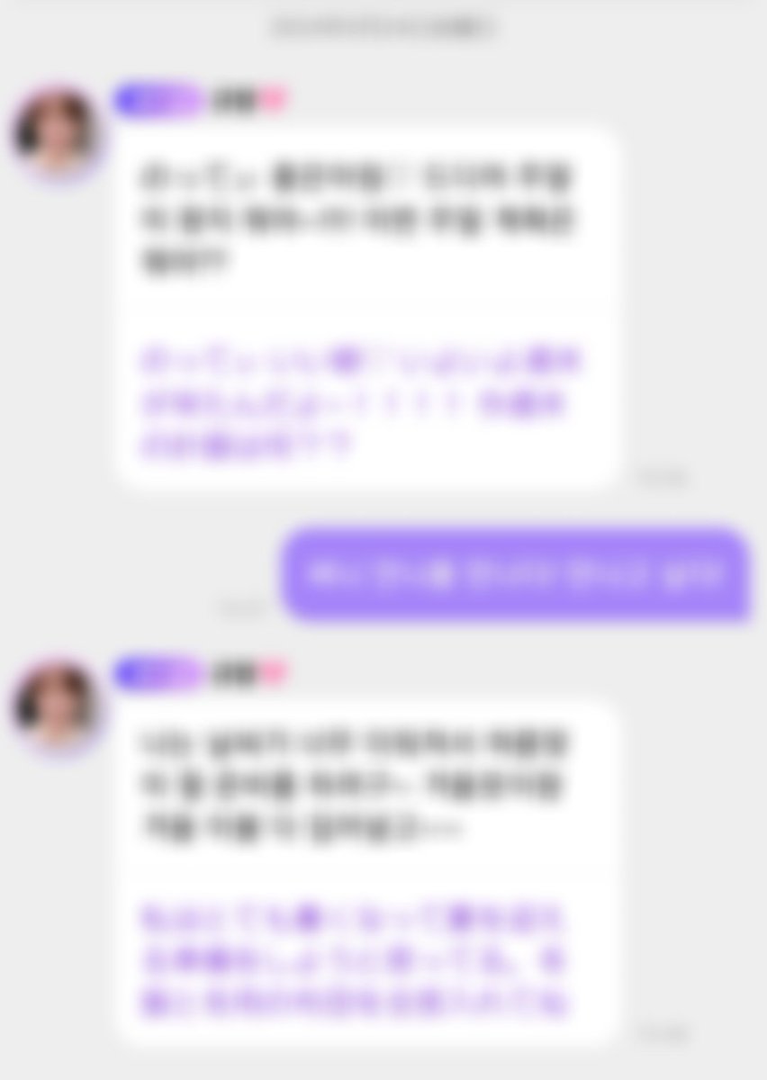 sunnyfanjapan's tweet photo. 【update】0524 
そにちゃんがbubbleを更新しました🫧
#써니 #Sunny #소녀시대 #SNSD https://t.co/d2x58Coo2j