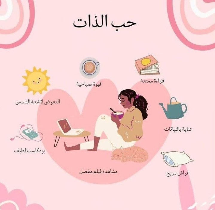 ✨ لا تتردد في طلب المساعدة ✨
إتفضل كيف نقدر نخدمك. ❤️