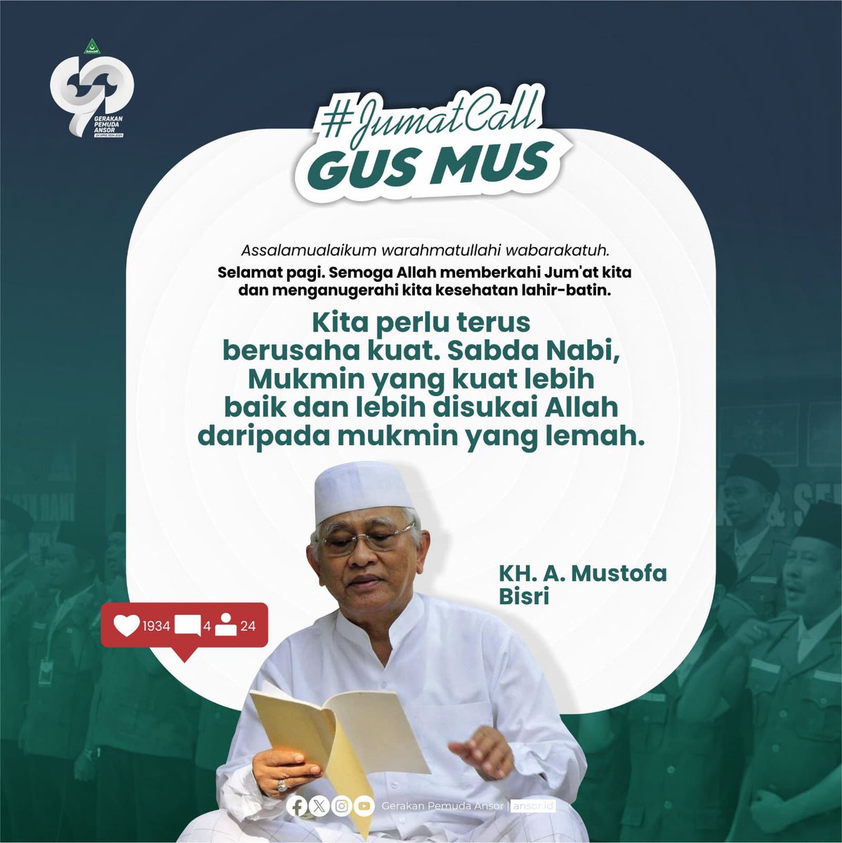 TeguhSa06050737's tweet photo. Assalamualaikum wr wb Selamat pagi.
Semoga Allah memberkahi Jum'at kita dan menganugerahi kita kesehatan dan kekuatan lahir-batin.
⚘️
"Kita perlu terus berusaha kuat. Sabda Nabi, Mukmin yang kuat lebih baik dan lebih disukai Allah daripada mukmin yang lemah"
#jumatcall https://t.co/UkUsaREXGy