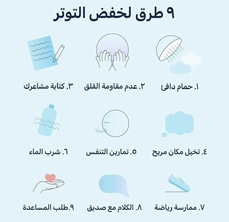 ✨ لا تتردد في طلب المساعدة ✨
إتفضل كيف نقدر نخدمك. ❤️