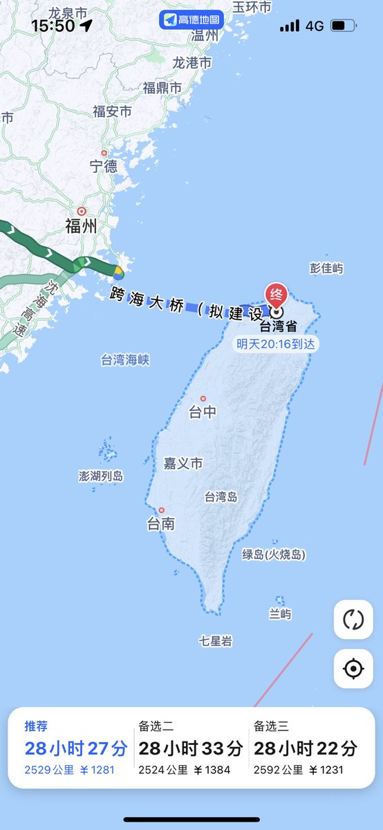 好消息，今后可以自驾去台湾！