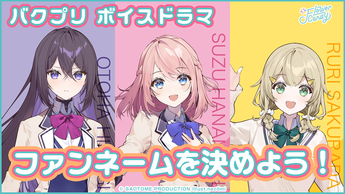 うたの☆プリンセスさまっ♪BACK to the IDOL tweet media