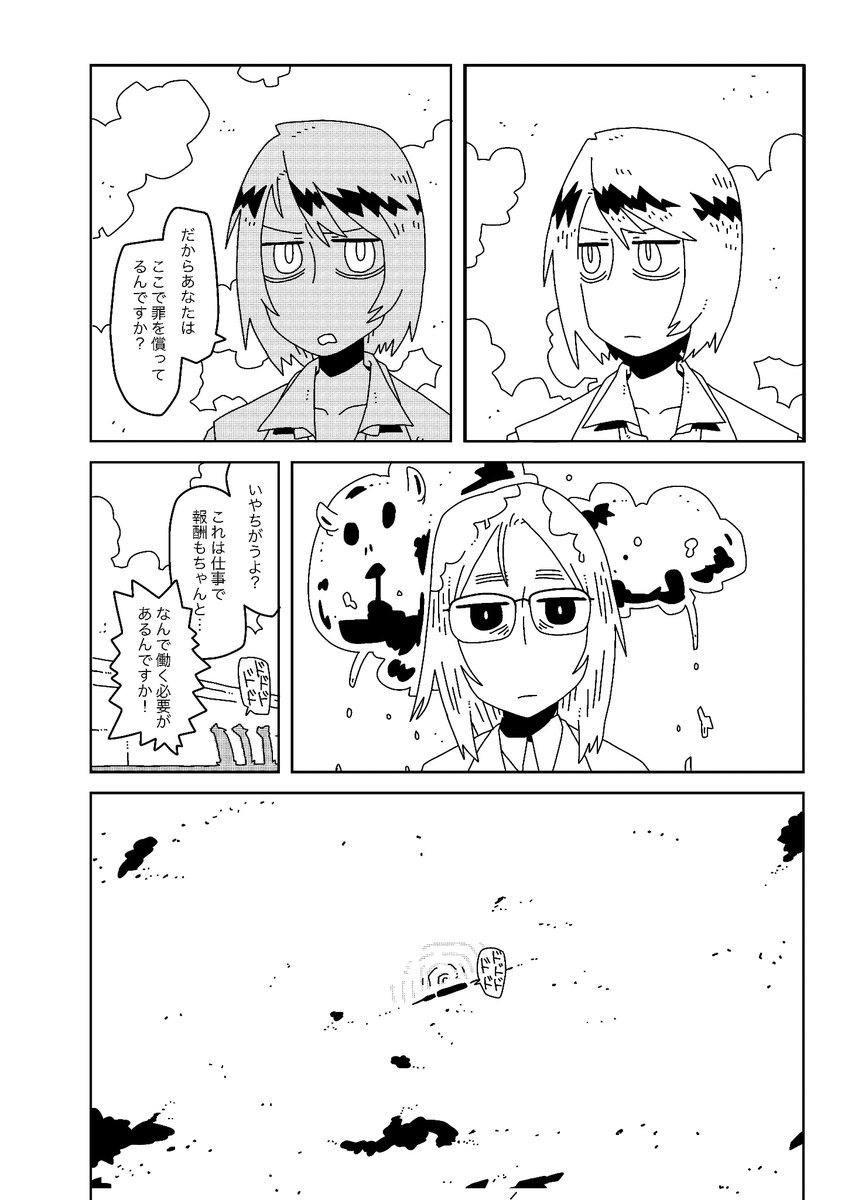 (5/5) 