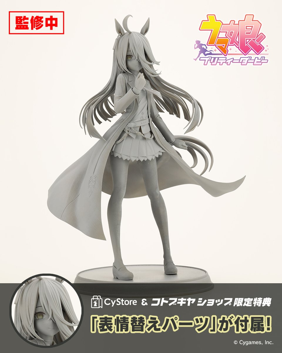 コトブキヤ宣伝 on X: コトブキヤ宣伝 on X: