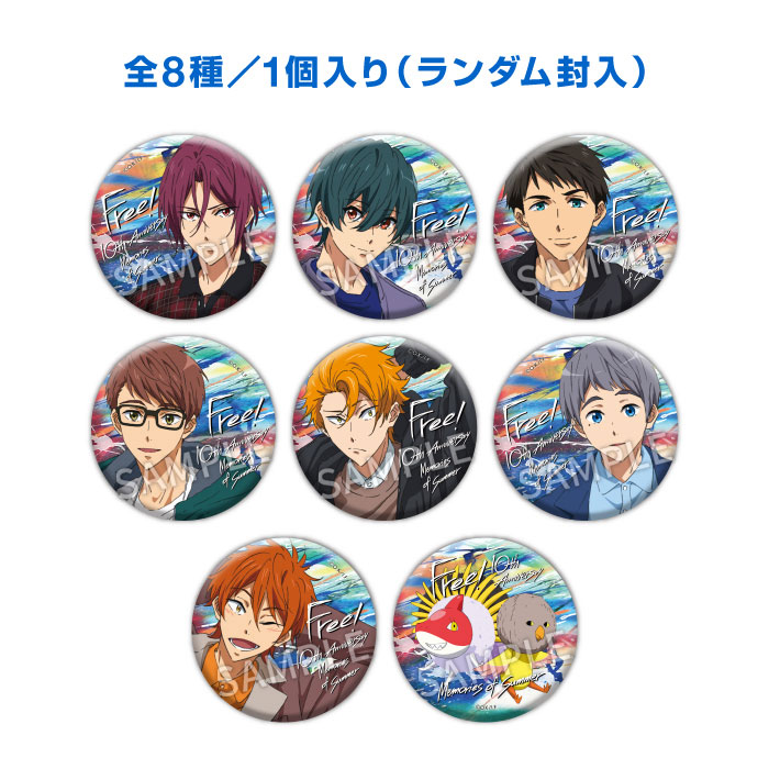 Free! 10th Anniversary】 「缶バッジコレクション ーMemories of