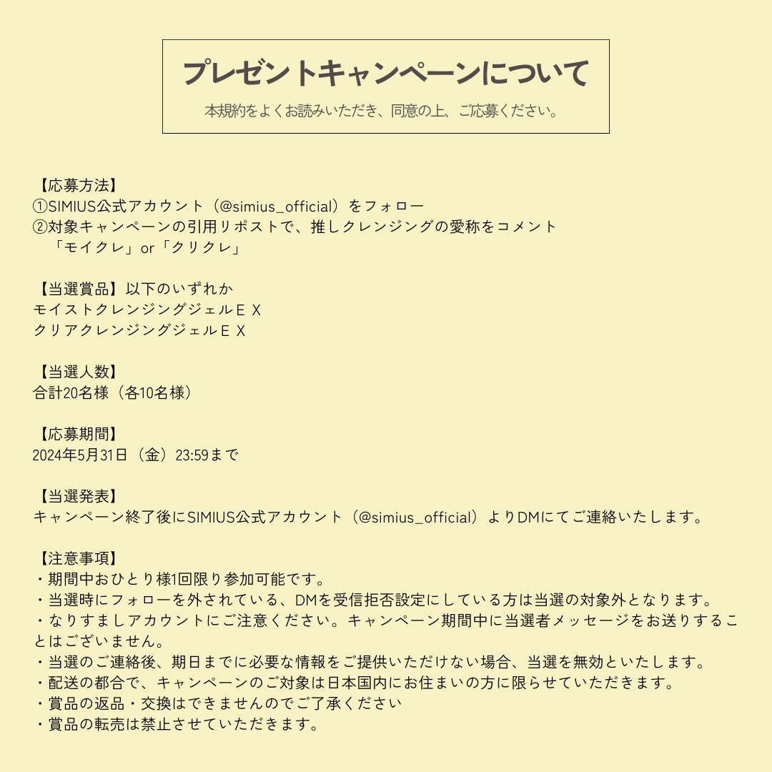 simius_official's tweet photo. https://t.co/srVVbZeeER