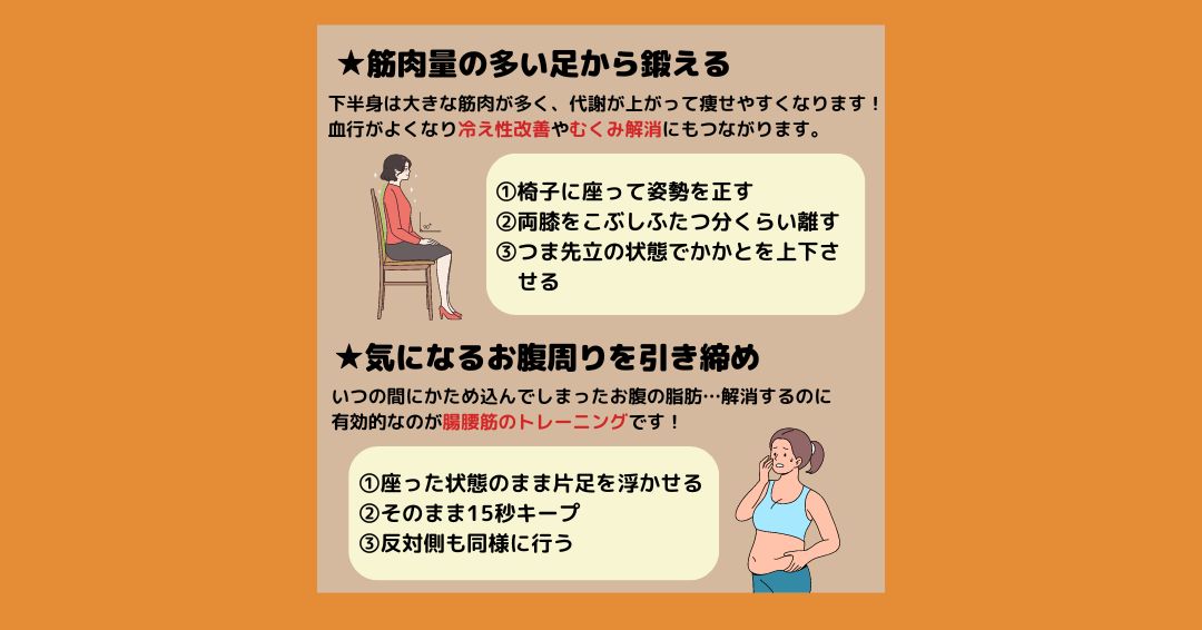 crnakatsu's tweet photo. 夏らしい気候になってきました🌞
薄着になるこの季節、少しでも体を引き締めたい・・・
今回はデスクワーク中にできる簡単トレーニングをご紹介します☺
気分転換にもなるので、ぜひお試しください✨

#コモンルーム中津 #コワーキングスペース #ドロップイン #フリーWiFi #リモートワーク #大阪 https://t.co/yYeZWpKsND