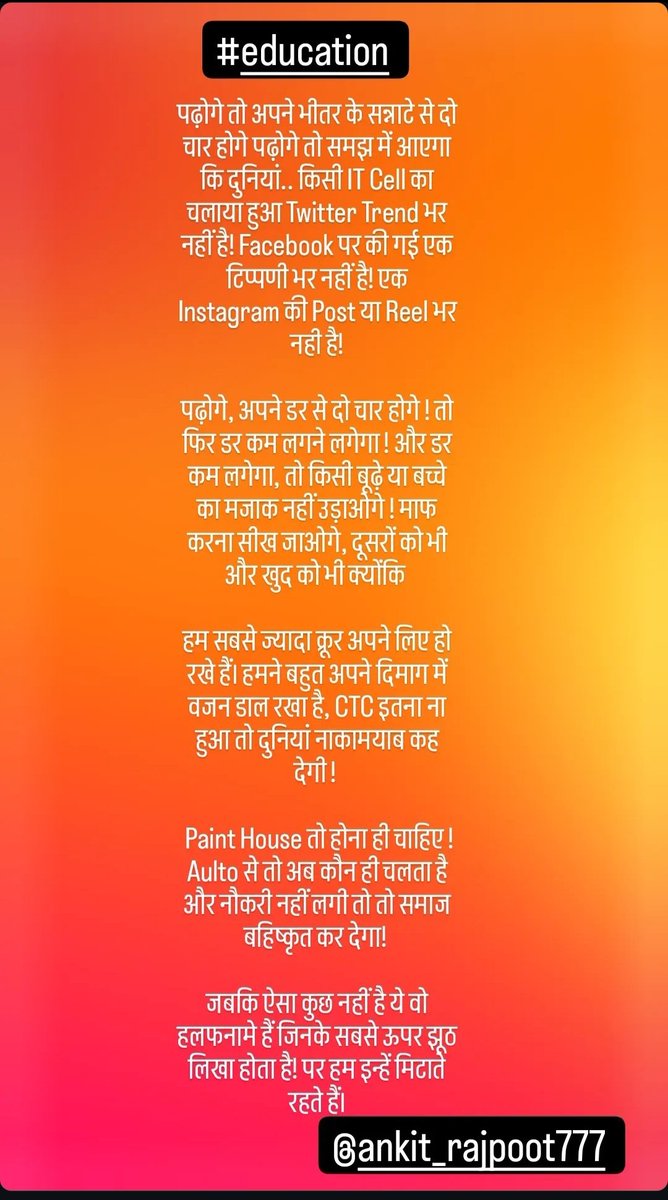 ankit_rajpoot7's tweet photo. #EducaciónPública #KRC20 #IPL2024Live 
@CMMadhyaPradesh @BeingSalmanKhan @IPL @mpanktiya https://t.co/INEDmFyxuz