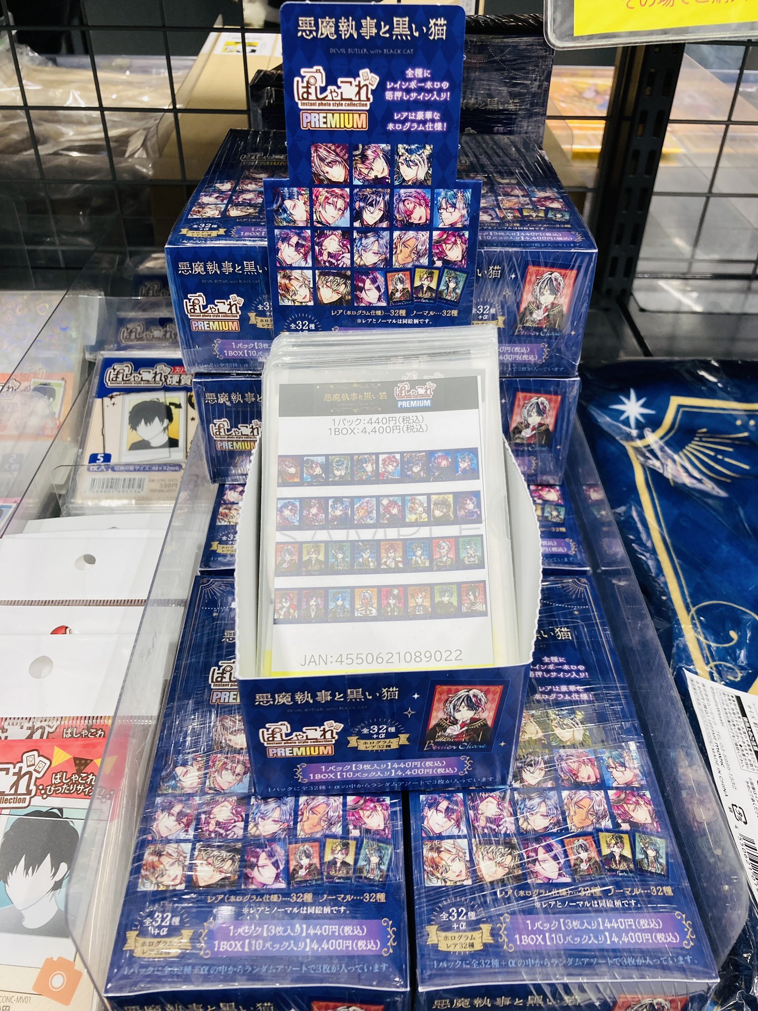 アニメイト天王寺 on X: アニメイト天王寺 on X: