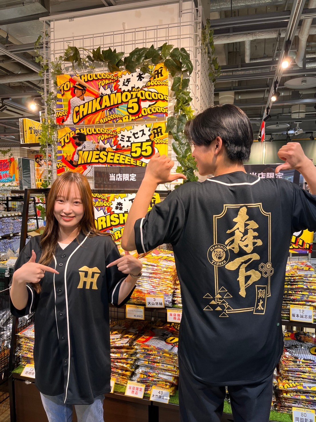 新品未開封‼︎阪神タイガース2025近本春季キャンプ限定 ロゴベースボールシャツ☺︎ 2024 日清食品 阪神タイガース 限定ベースボールTシャツMサイズ