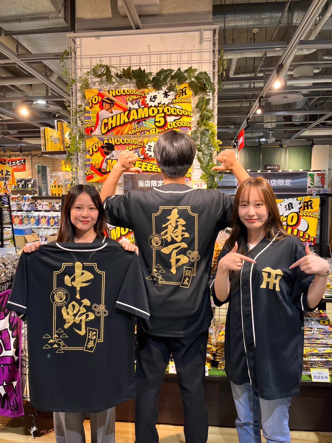 公式】阪神タイガースグッズ情報 on X: 